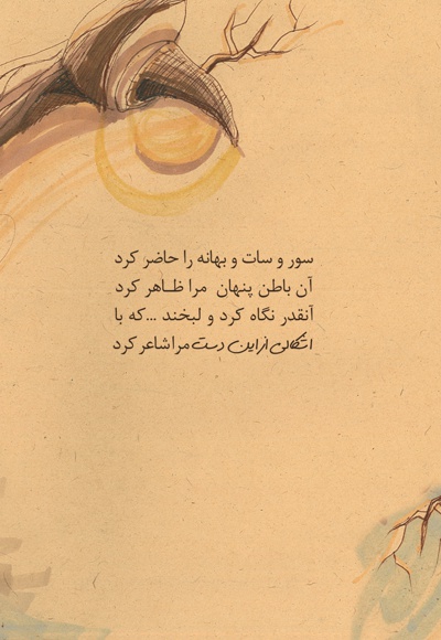 اشکالی از این دست